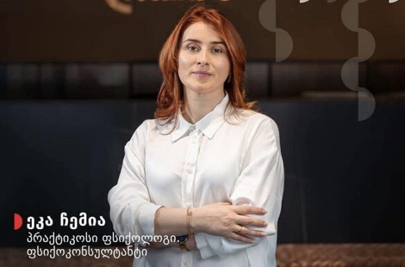 eka chemia